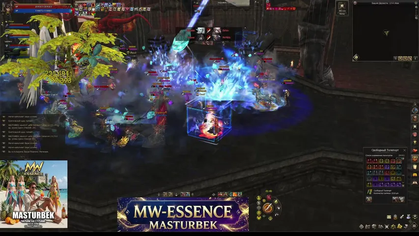 llmasturbekll Lineage 2 stream image
