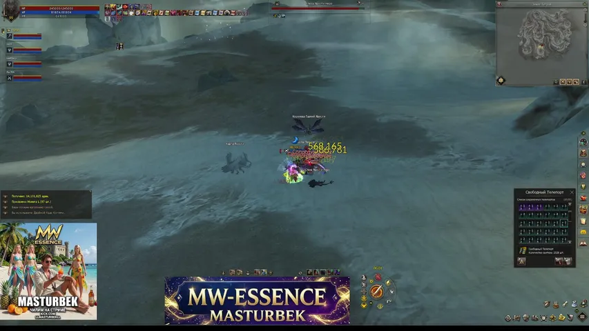 llmasturbekll Lineage 2 stream image