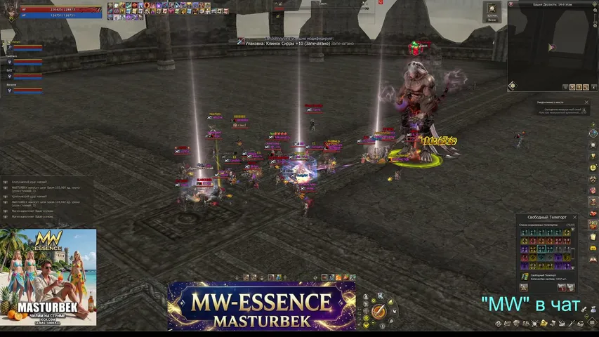 llmasturbekll Lineage 2 stream image