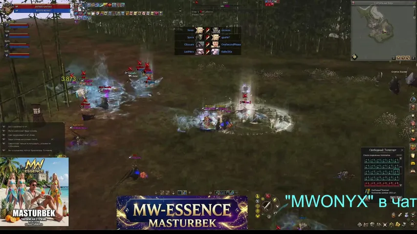 llmasturbekll Lineage 2 stream image