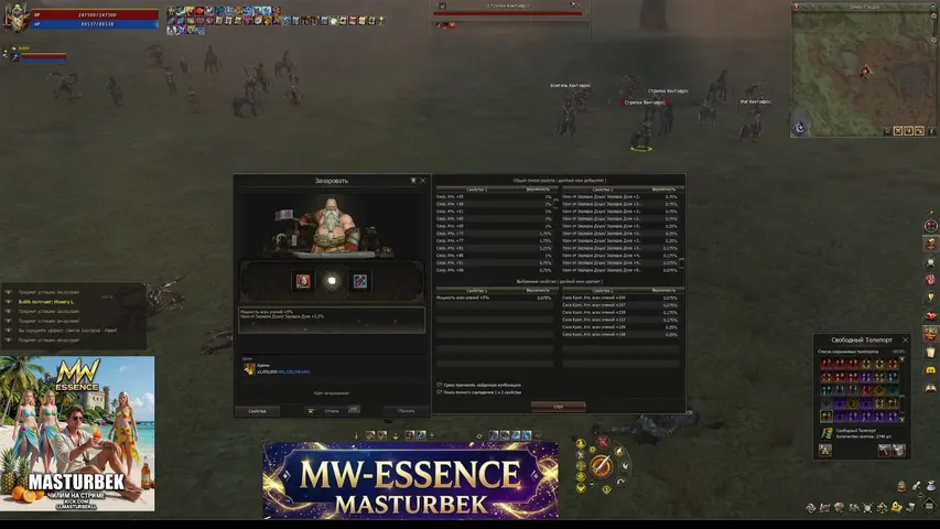 llmasturbekll Lineage 2 stream image