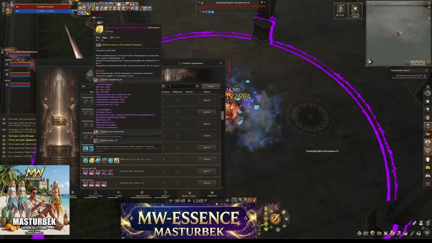 llmasturbekll Lineage 2 stream image