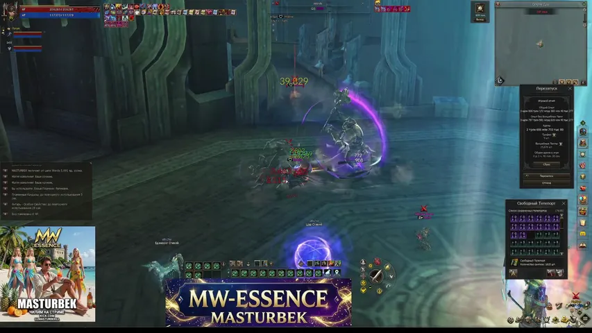 llmasturbekll Lineage 2 stream image