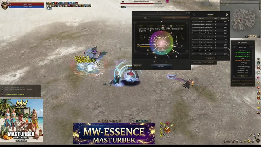 llmasturbekll Lineage 2 stream image