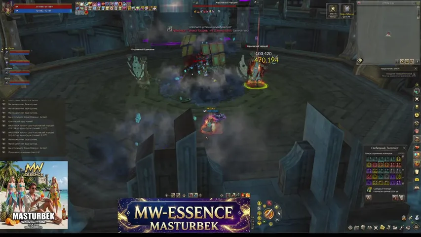 llmasturbekll Lineage 2 stream image