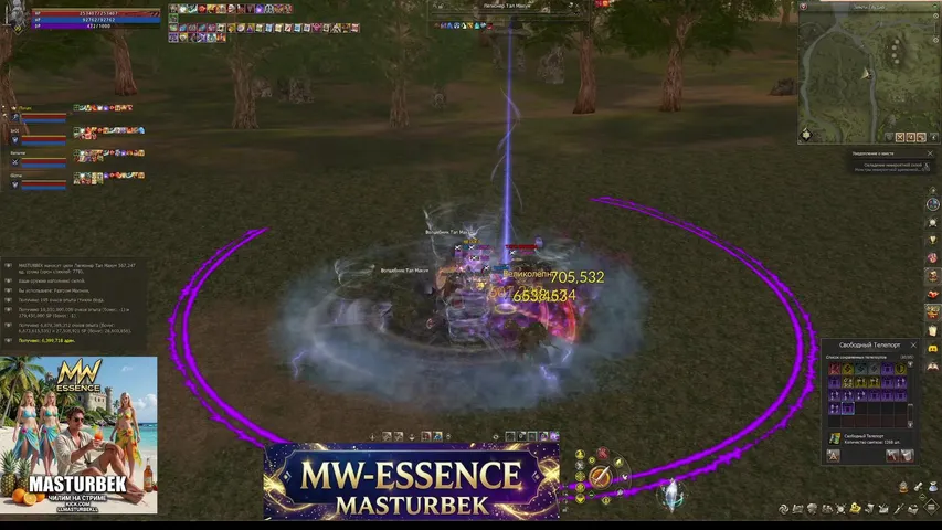 llmasturbekll Lineage 2 stream image