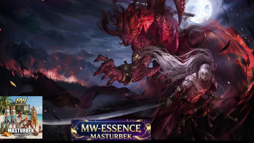 llmasturbekll Lineage 2 stream image