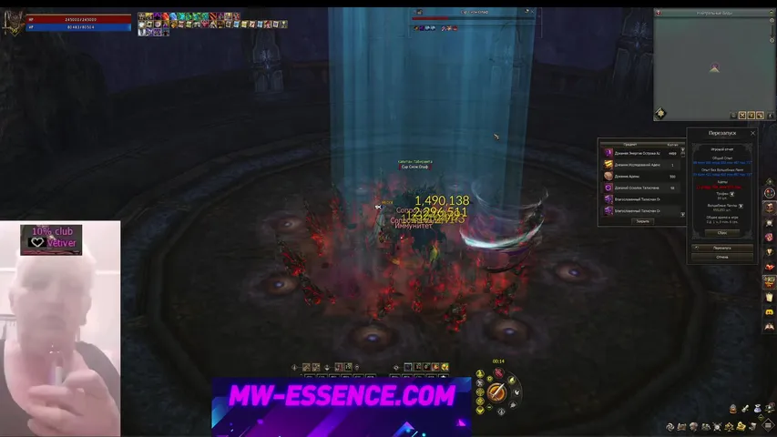 llmasturbekll Lineage 2 stream image