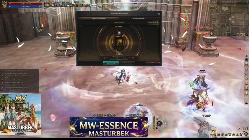 llmasturbekll Lineage 2 stream image