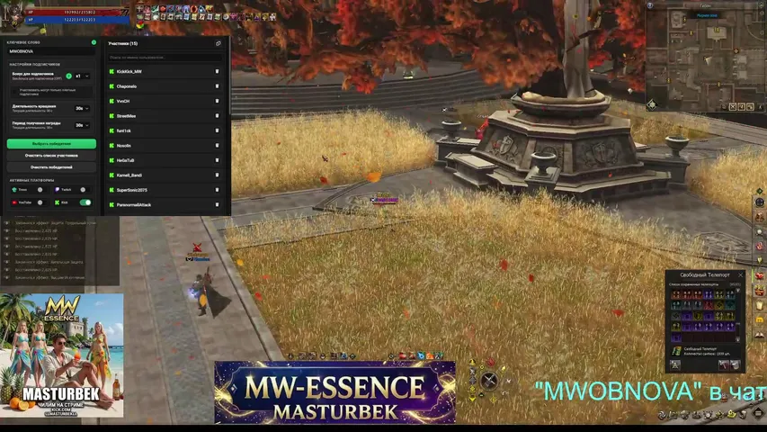 llmasturbekll Lineage 2 stream image