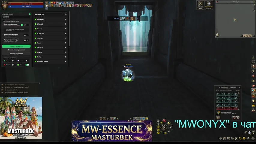 llmasturbekll Lineage 2 stream image
