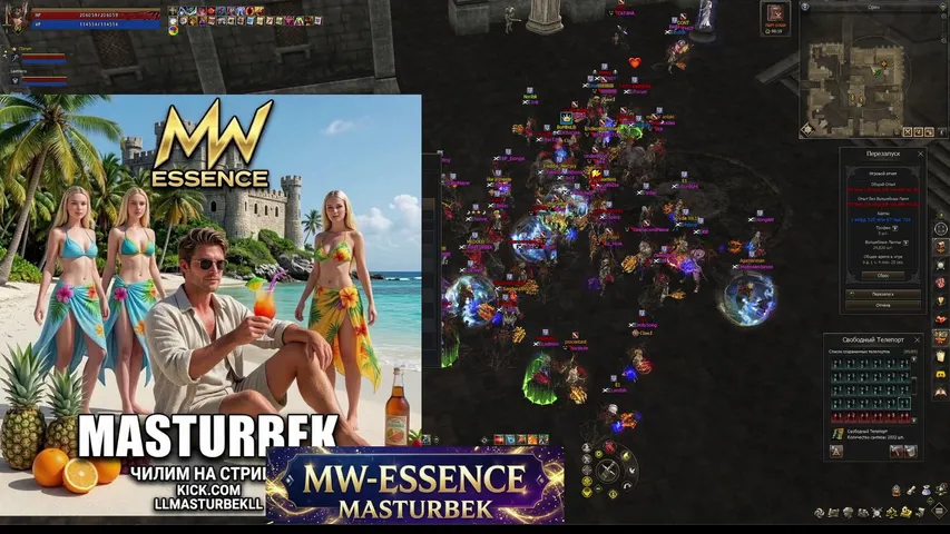 llmasturbekll Lineage 2 stream image