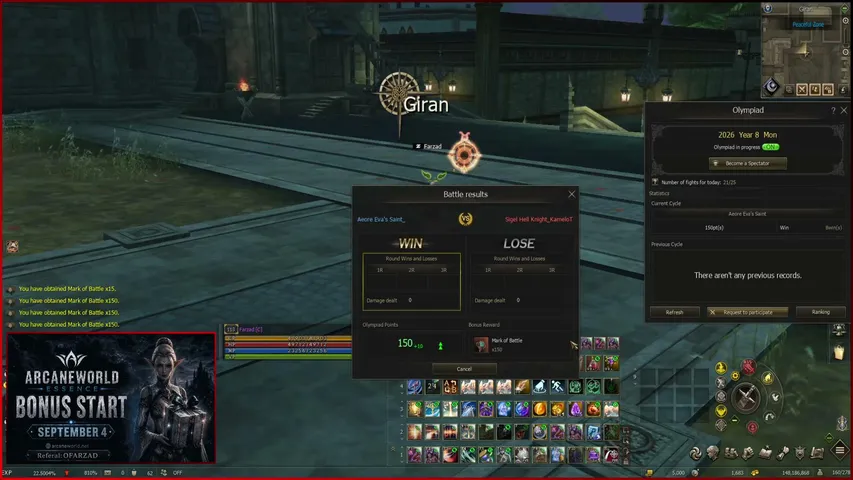 ofarzad Lineage 2 stream image
