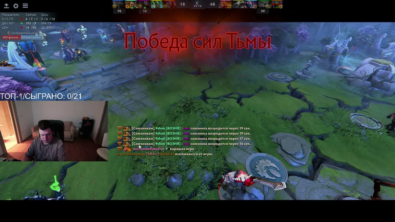 🔥 ИГРОВОЙ СТРИМ