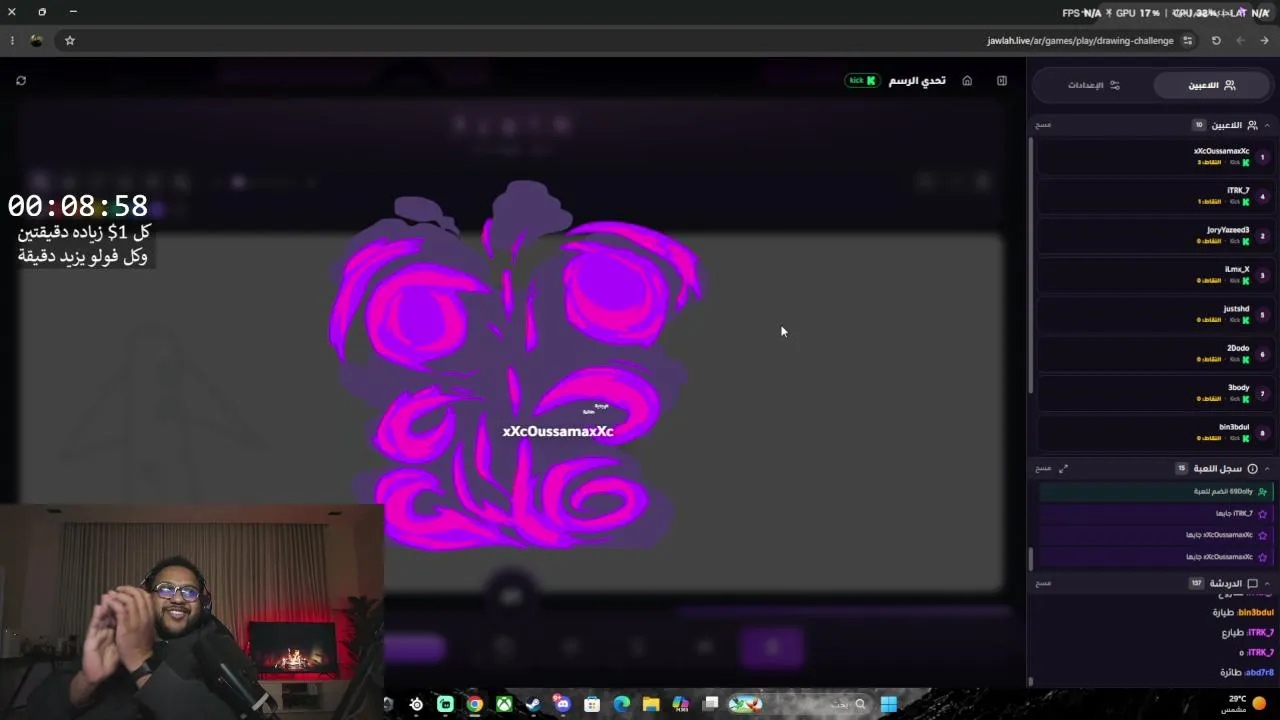 itsyhrb live