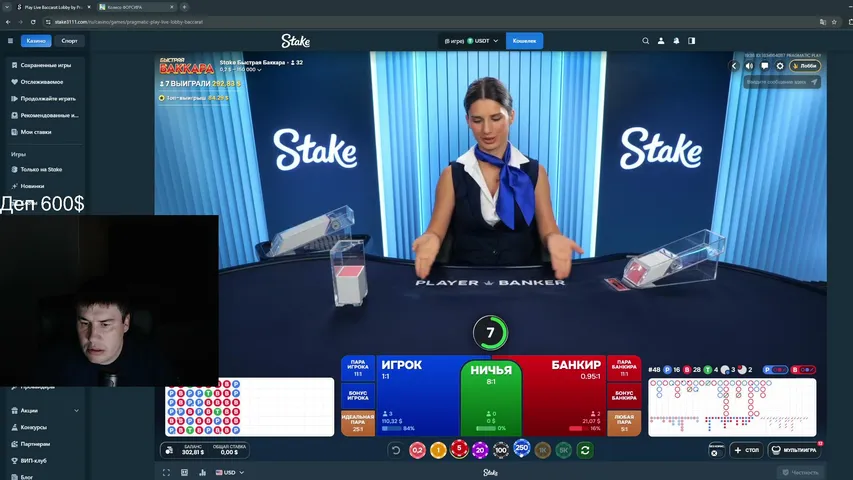 forsir1411 playing Slots & Casino - Live Casino Stream