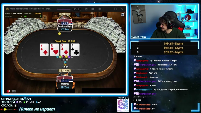 paveldell playing Monopoly Poker - Live Casino Stream