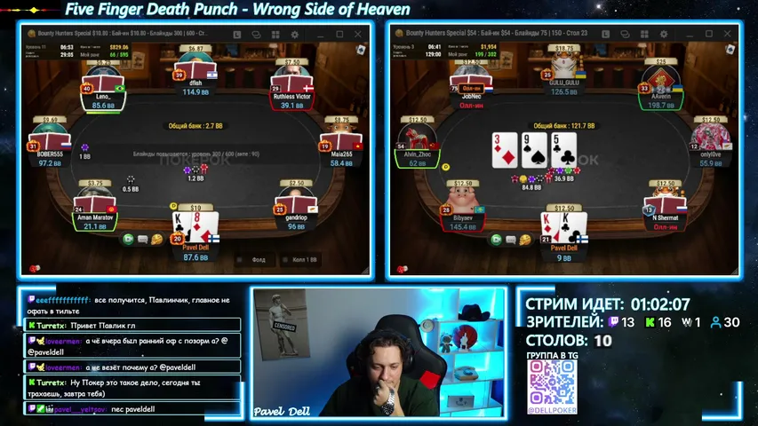 paveldell playing Monopoly Poker - Live Casino Stream