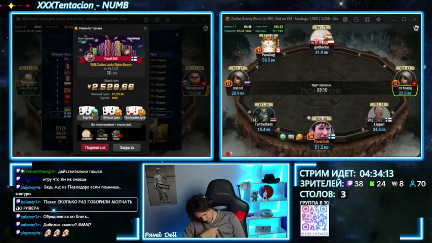 paveldell playing Monopoly Poker - Live Casino Stream