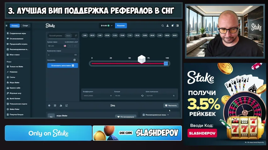 🍀Stake! 🔥ДЕП 3.222$🔥EXCLUSIVE GAMES🍀ТРАНСЛЯЦИЯ 18+ 100% БЭК НА ПЕРВЫЙ ДЕП + ДАЁМ ЗА РЕГУ ПОСЛЕ ВЕРИФ - подробности в лс модеру в ТG