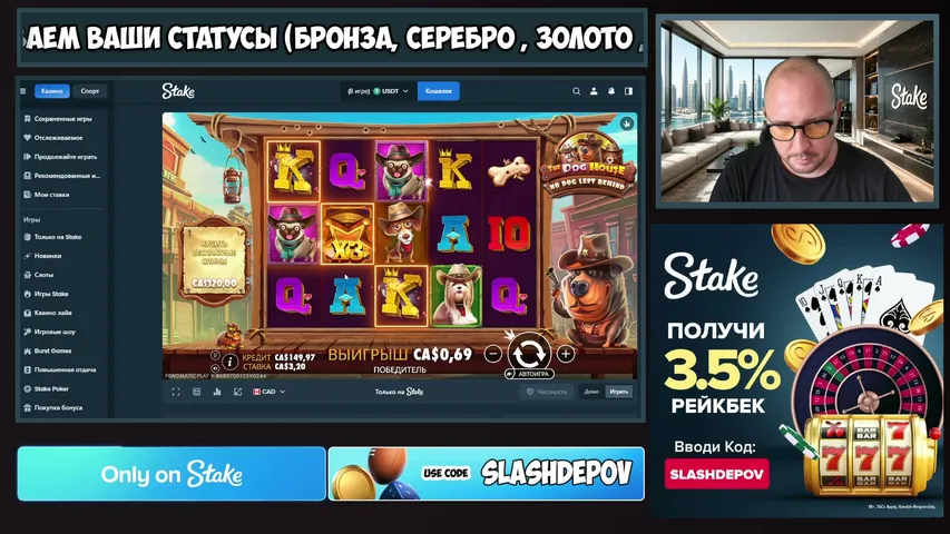 slashdepov1 playing Slots & Casino - Live Casino Stream