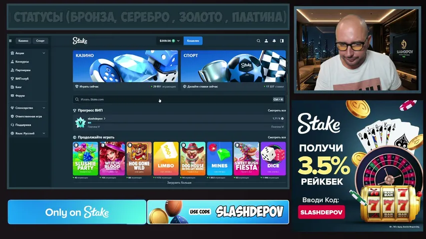 🍀Stake! 🔥ДЕП 6600$🔥EXCLUSIVE GAMES🍀ТРАНСЛЯЦИЯ 18+ 100% БЭК НА ПЕРВЫЙ ДЕП + 20$ ДАЁМ ЗА РЕГУ ПОСЛЕ ВЕРИФ - подробности в лс модеру в ТG
