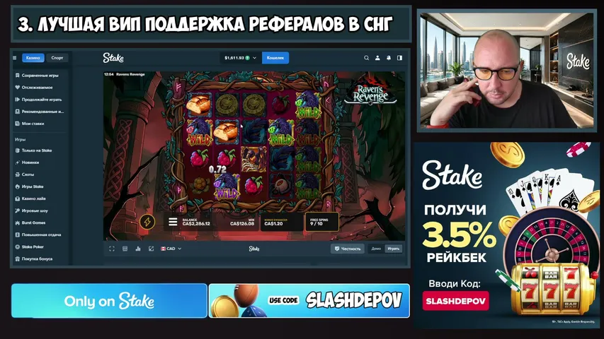slashdepov1 playing Slots & Casino - Live Casino Stream