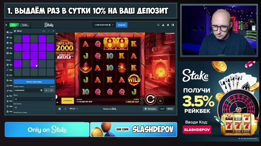 🍀Stake! 🔥ДЕП 1200$🔥EXCLUSIVE GAMES🍀ТРАНСЛЯЦИЯ 18+ 100% БЭК НА ПЕРВЫЙ ДЕП + ПЛАТИМ БОНУСЫ ЗА ОБОРОТ🔥