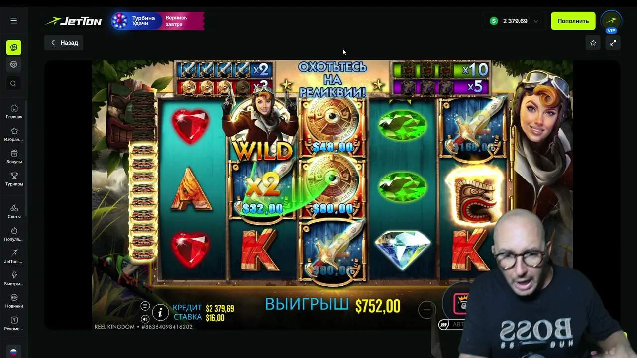 slashdepov1 live