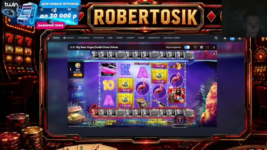 robertosik playing Slots & Casino - Live Casino Stream