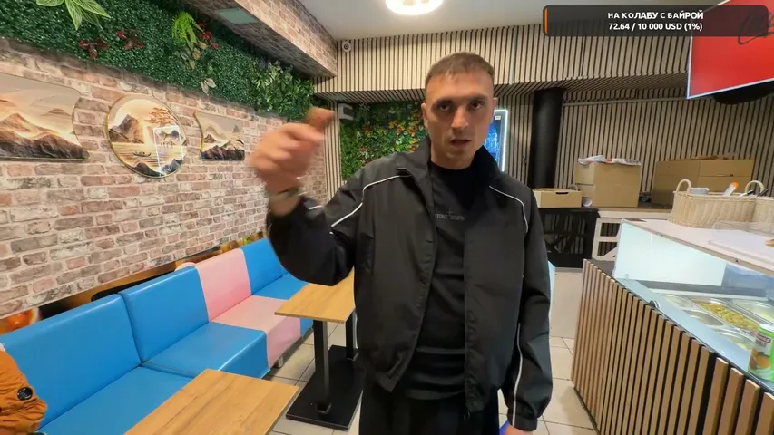 ДЕНЬ ЗАНОСА