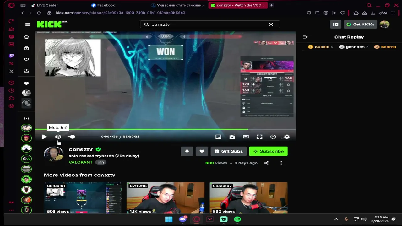 santnas live