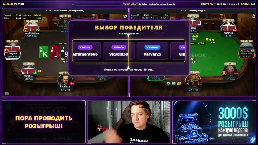 briz90s playing Poker - Live Casino Stream