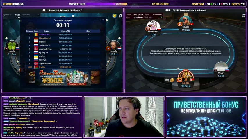 briz90s playing Poker - Live Casino Stream