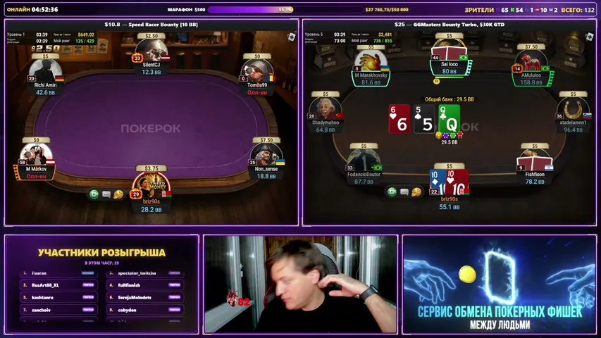 briz90s playing Poker - Live Casino Stream