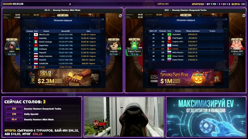 briz90s playing Poker - Live Casino Stream