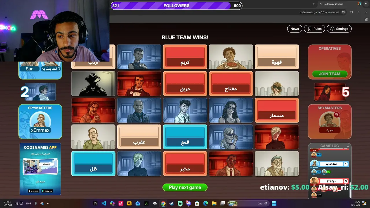 im8_0 live