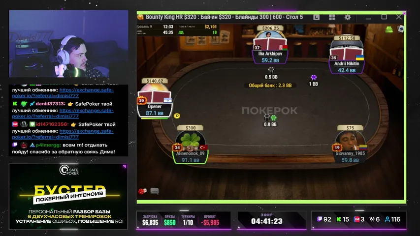 DontCallOverbet777 playing Poker - Live Casino Stream