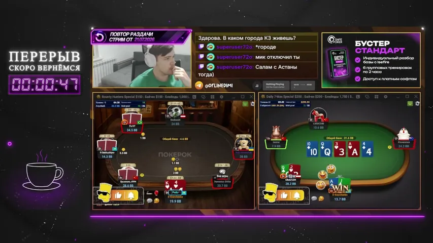 DontCallOverbet777 playing Poker - Live Casino Stream