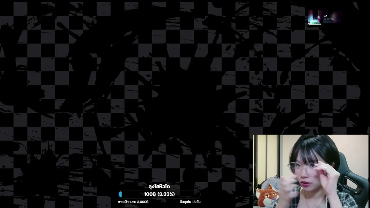 Hoshinex live