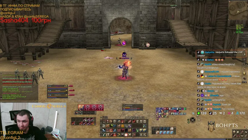 configseregaaa Lineage 2 stream image