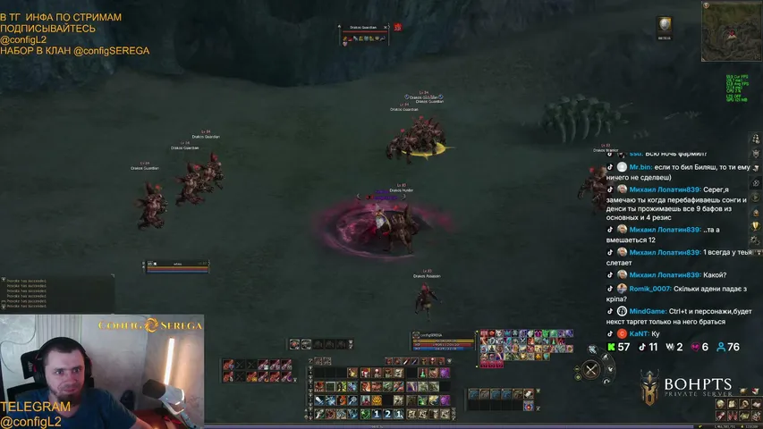 configseregaaa Lineage 2 stream image