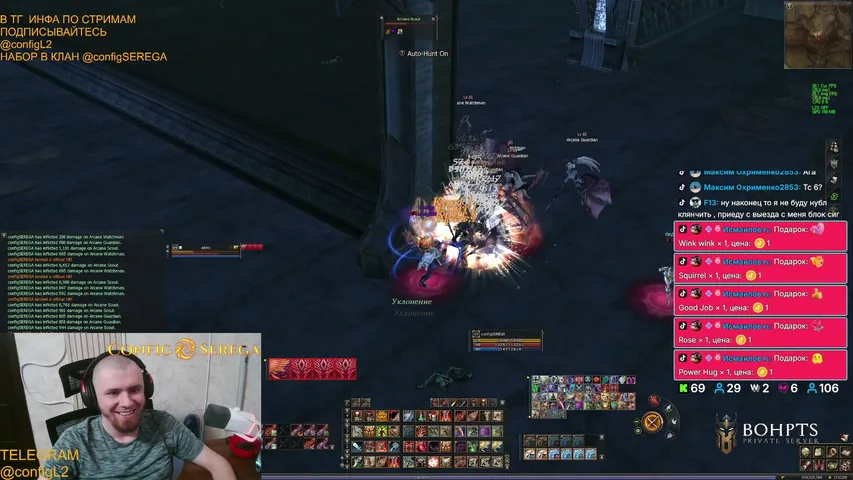 configseregaaa Lineage 2 stream image