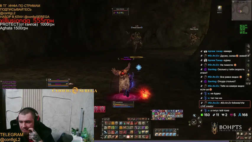 configseregaaa Lineage 2 stream image