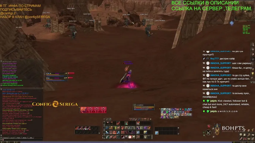 configseregaaa Lineage 2 stream image