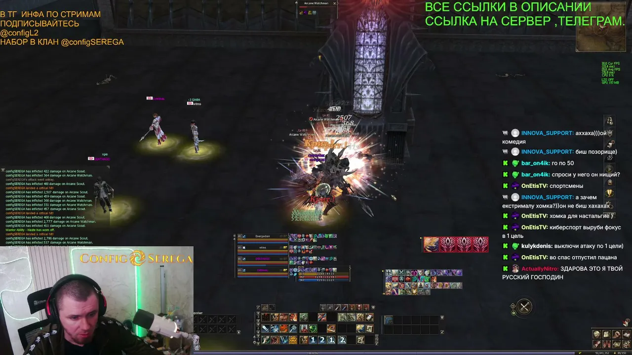 configSEREGAAa live