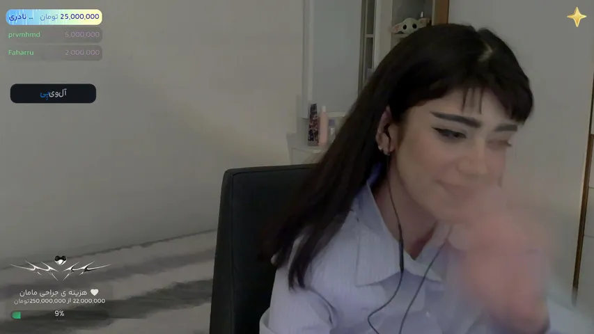 پخش زنده Whitedragonne