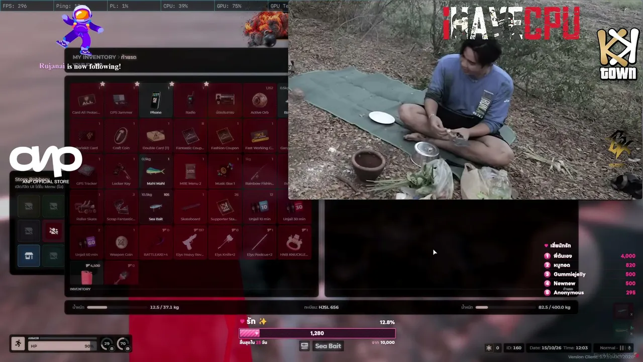 MaborieAxe live stream