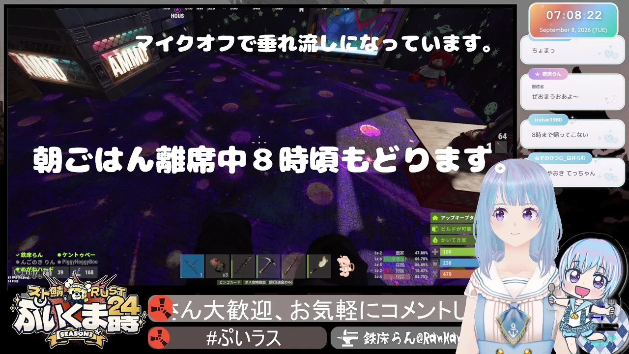 RanKanatoko live