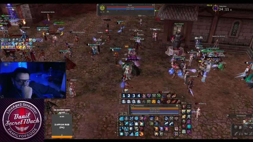 secrett0uch Lineage 2 stream image